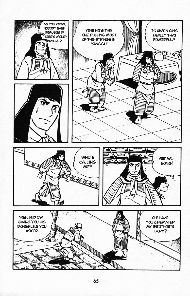Page 62