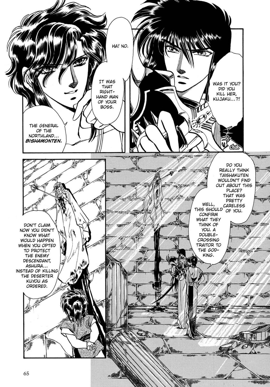 Page 62