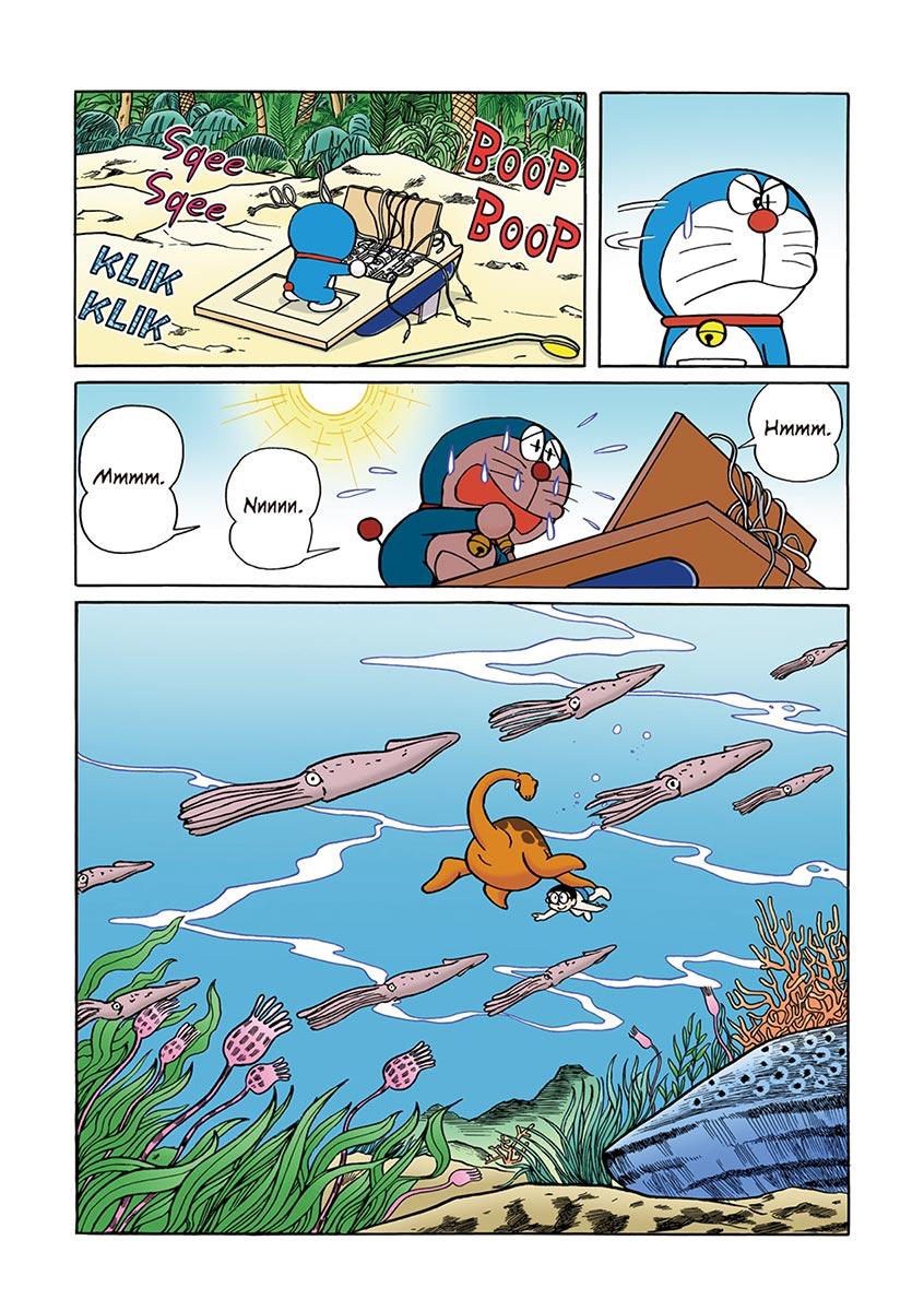 Page 62