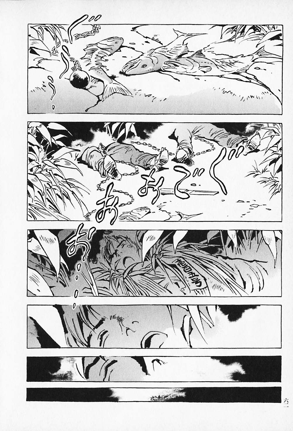 Page 63