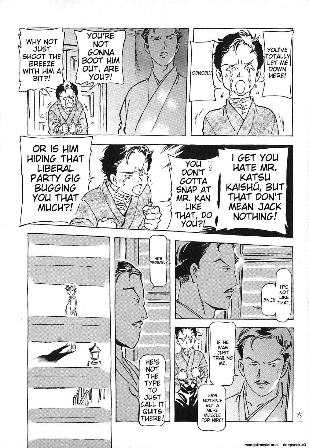 Page 63