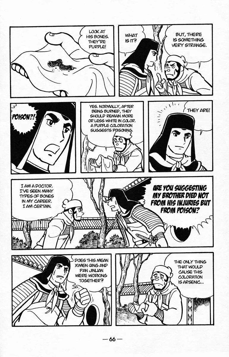 Page 63