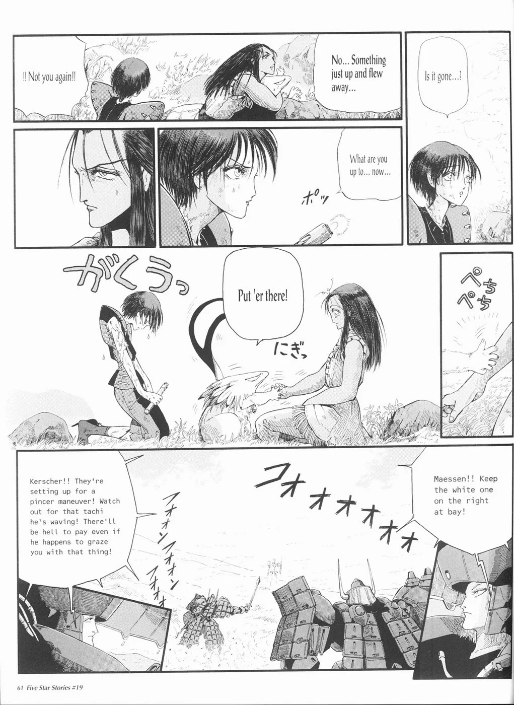 Page 62