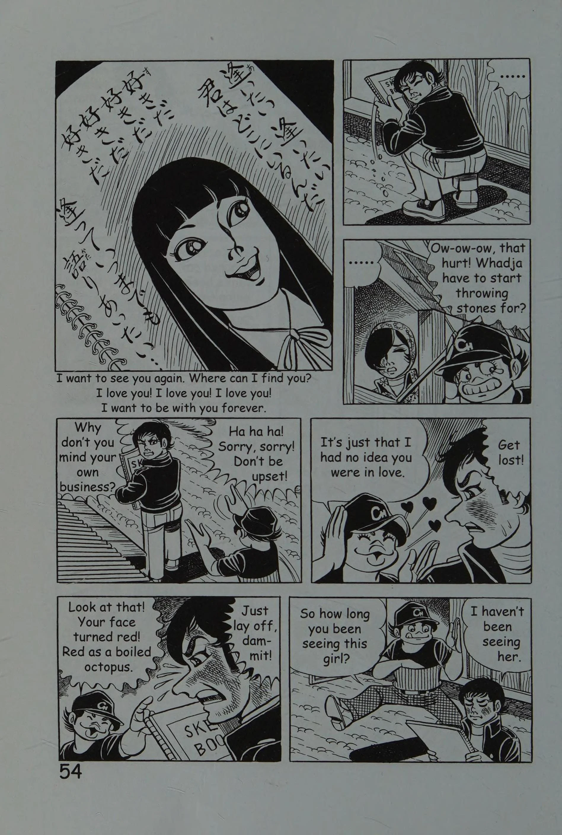 Page 63