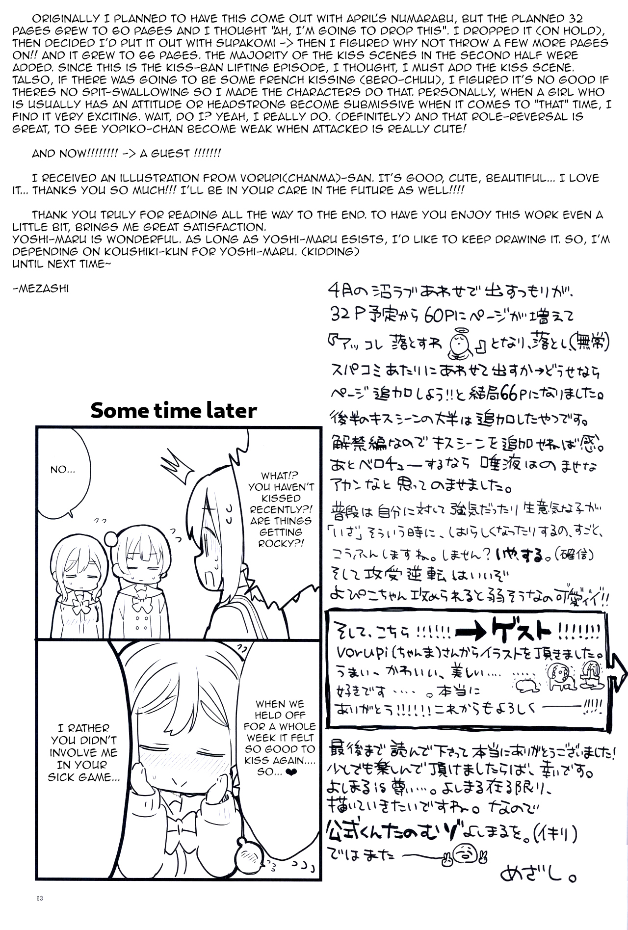 Page 62
