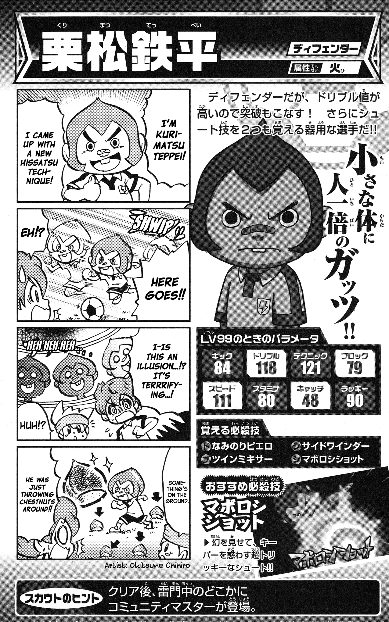 Page 63