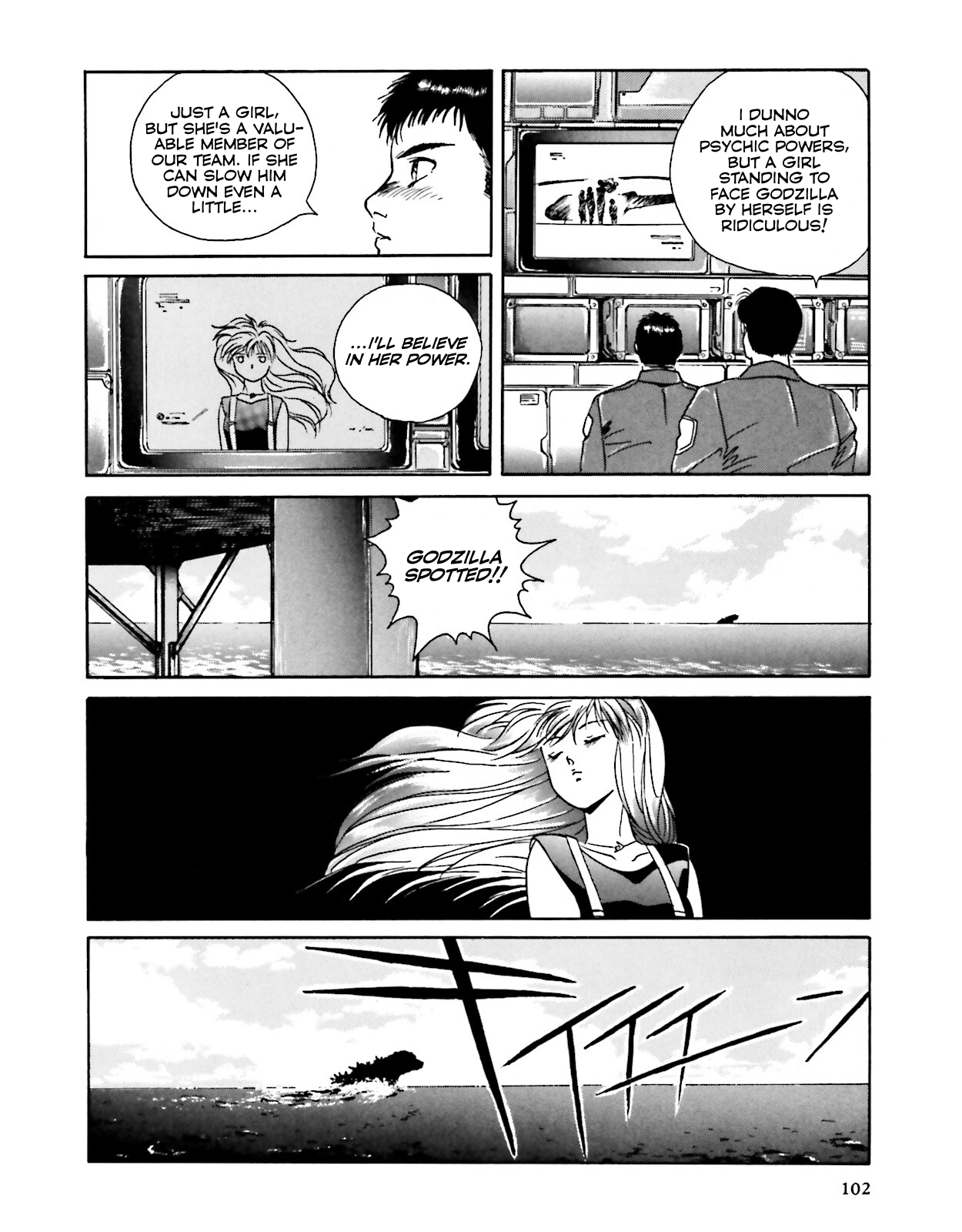 Page 64