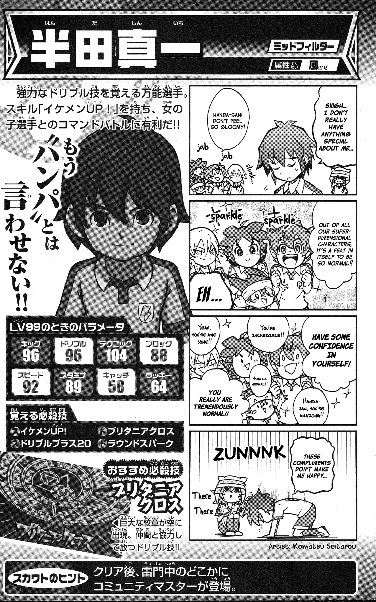 Page 64