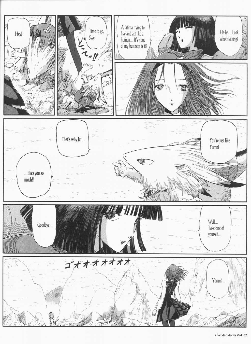 Page 63
