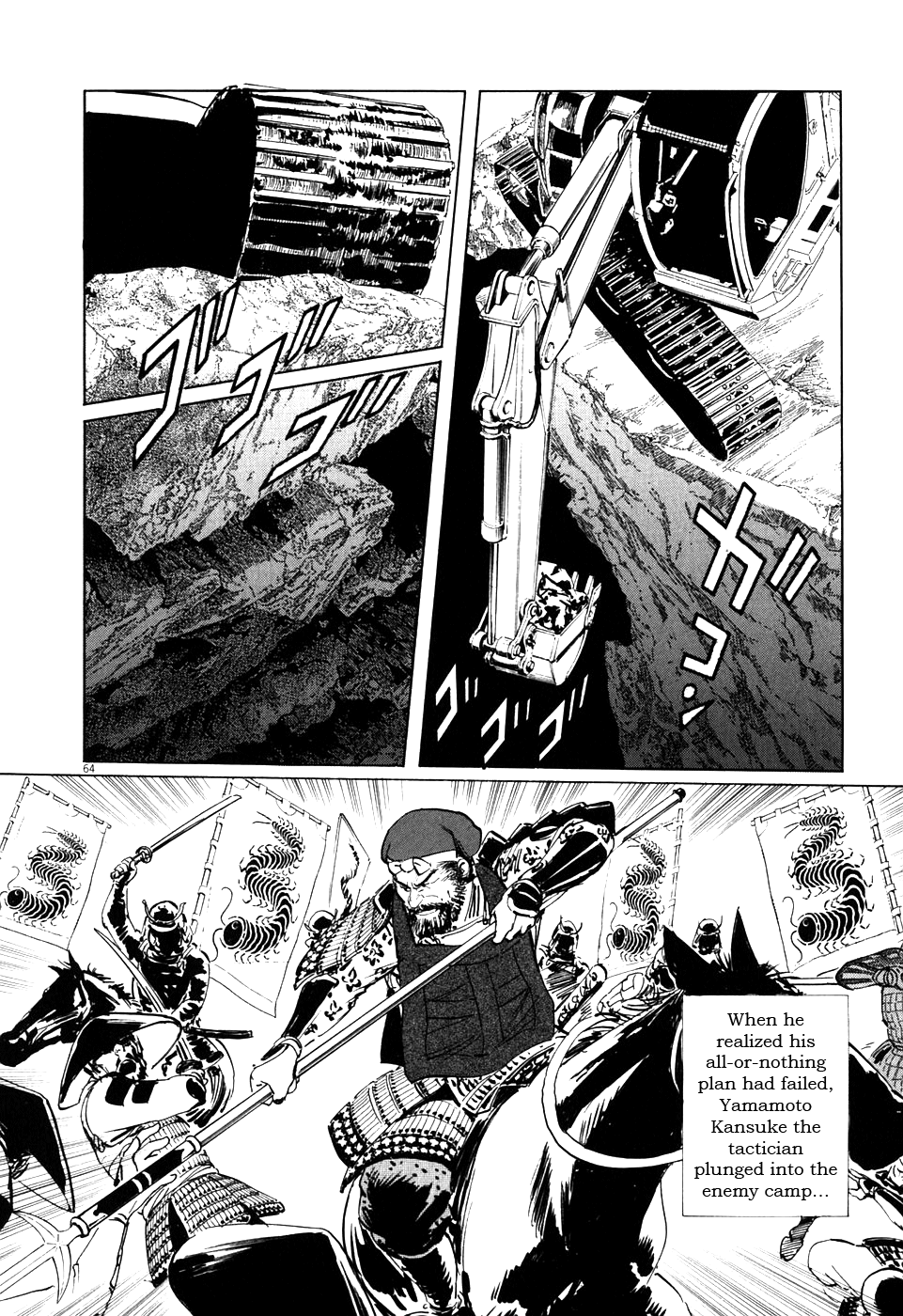 Page 63