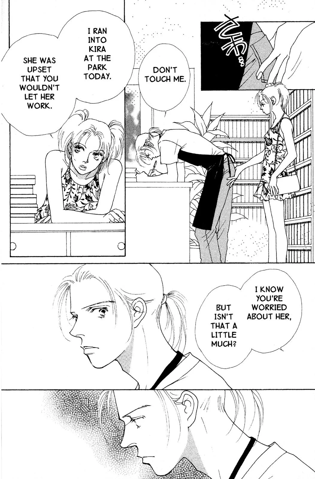 Page 64
