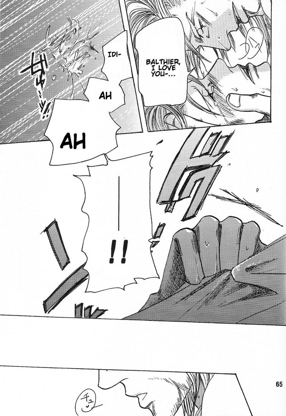 Page 64
