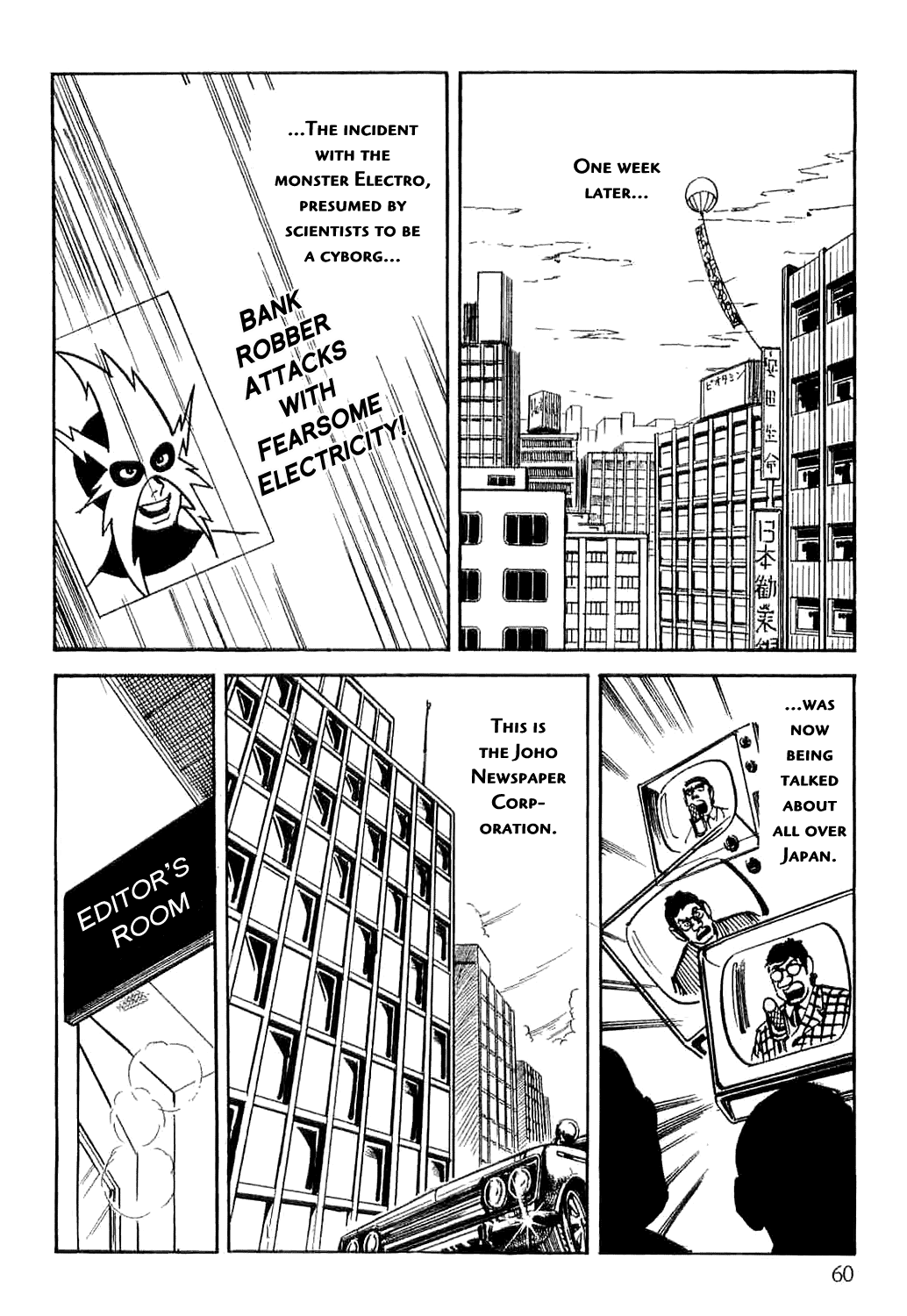 Page 64
