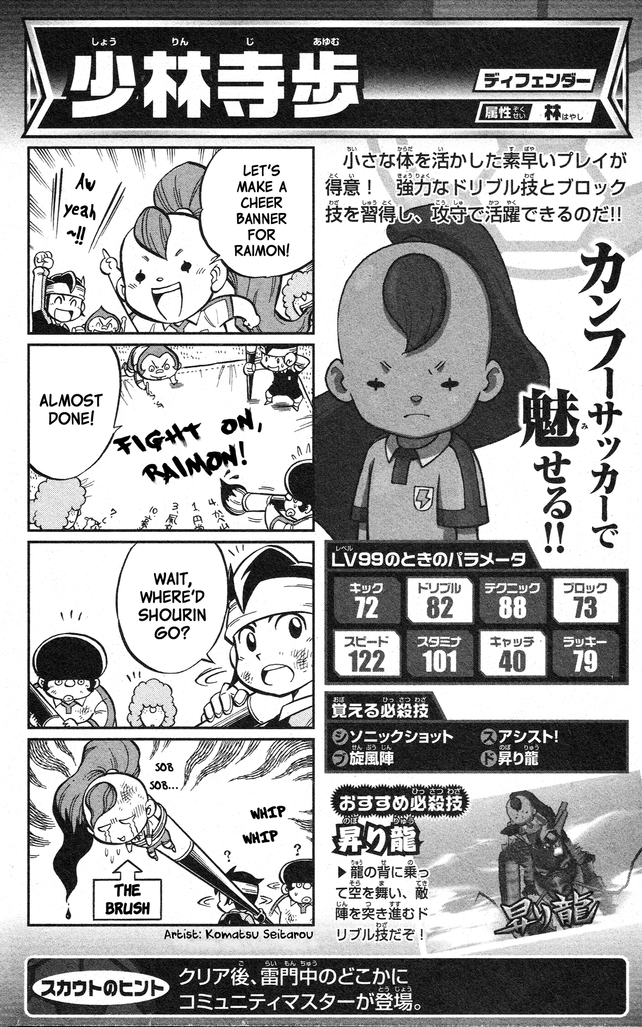 Page 65