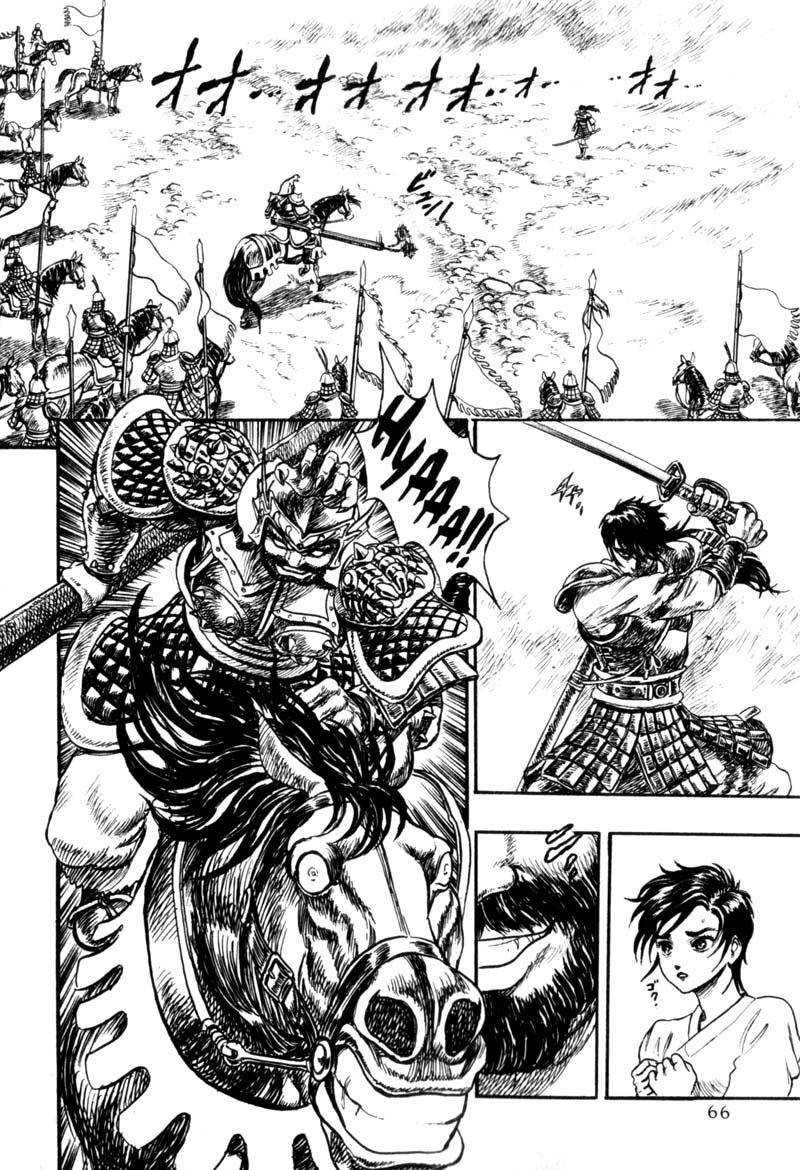 Page 65