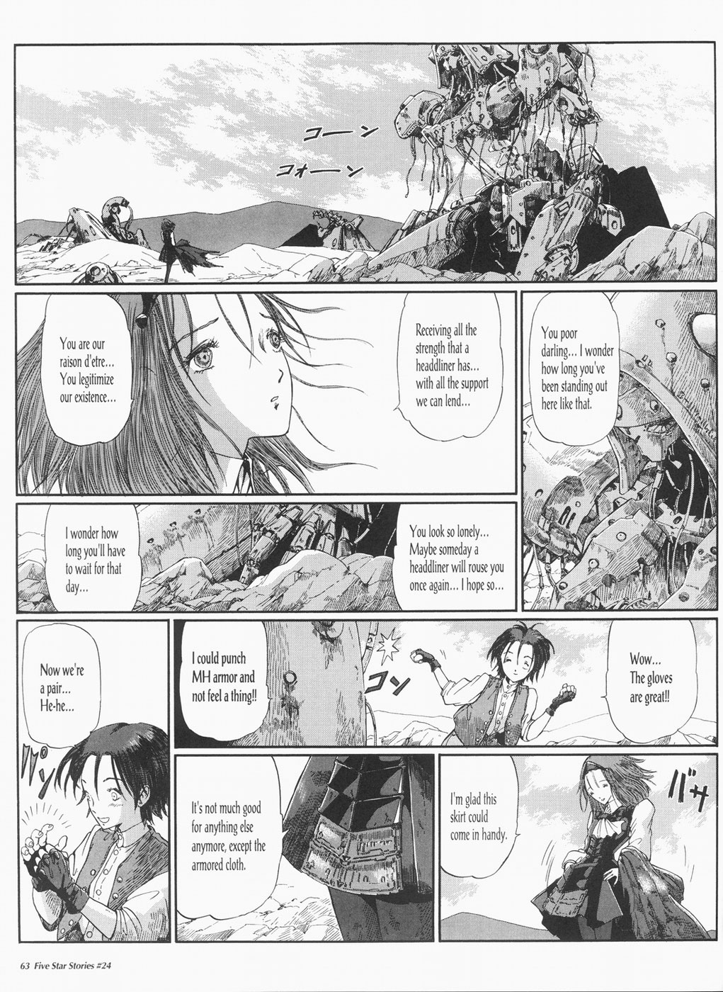 Page 64