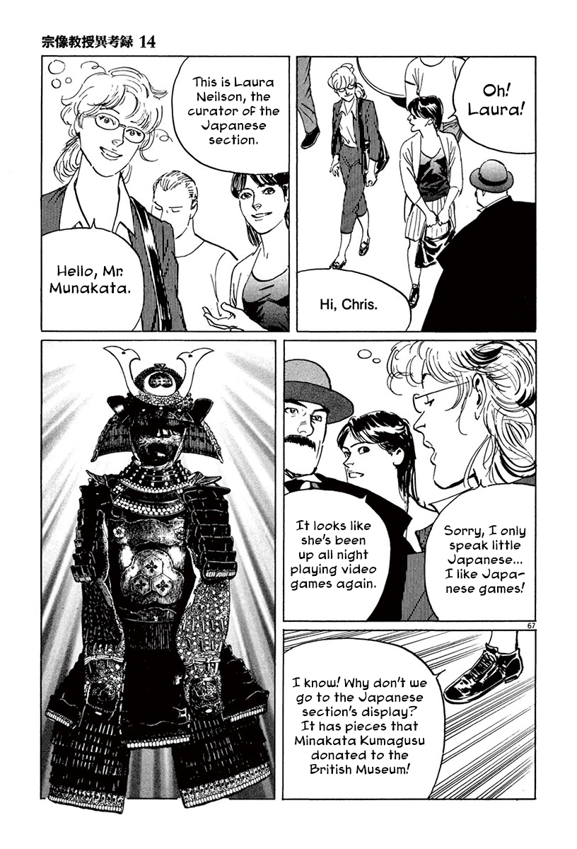 Page 65
