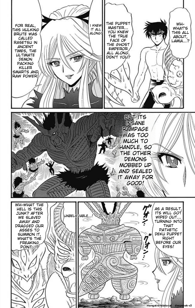 Page 67