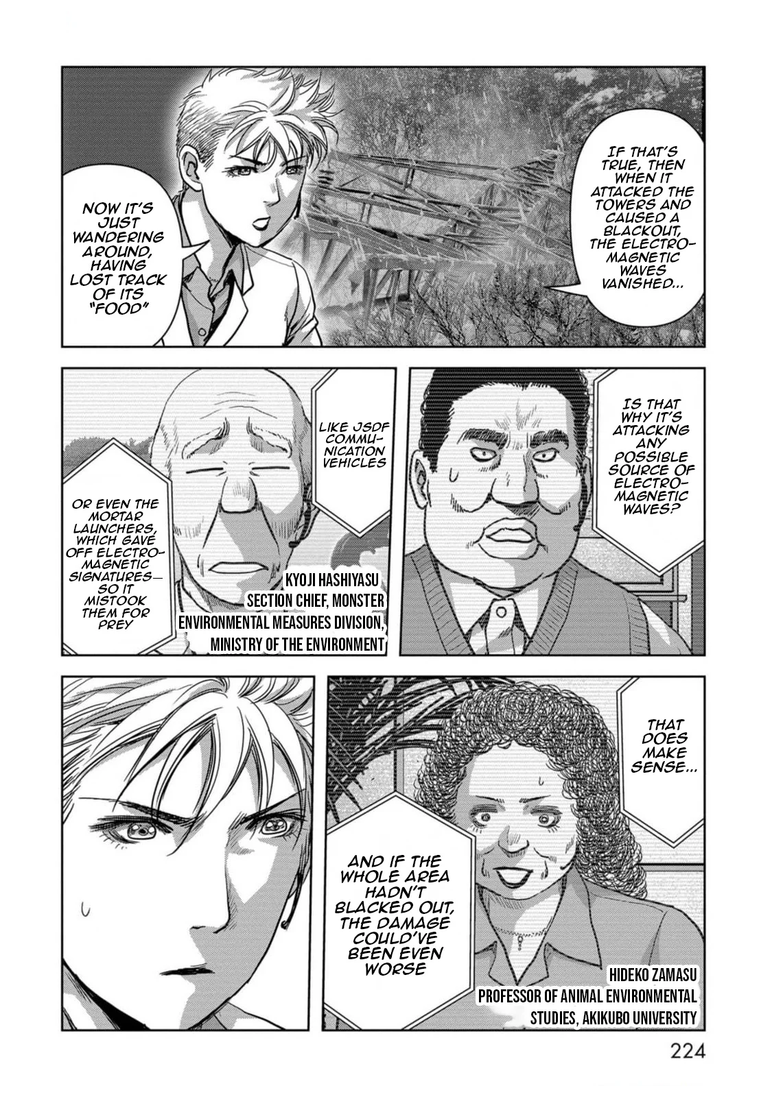 Page 67