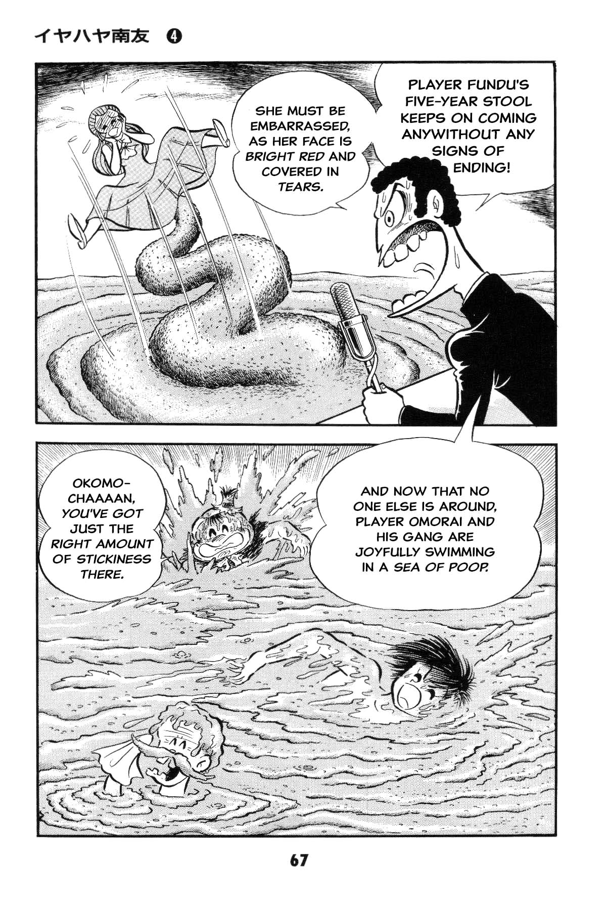 Page 67