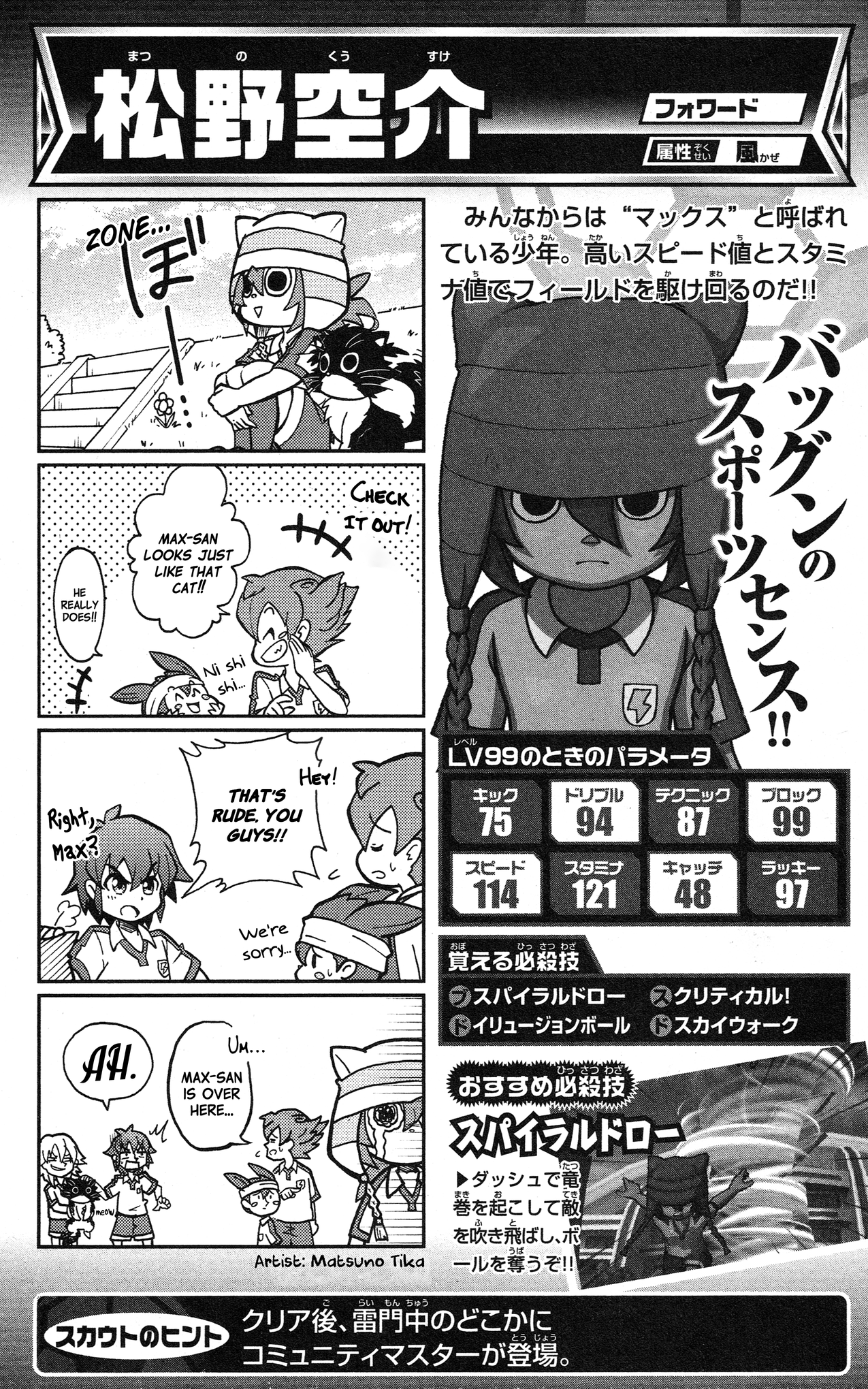 Page 67