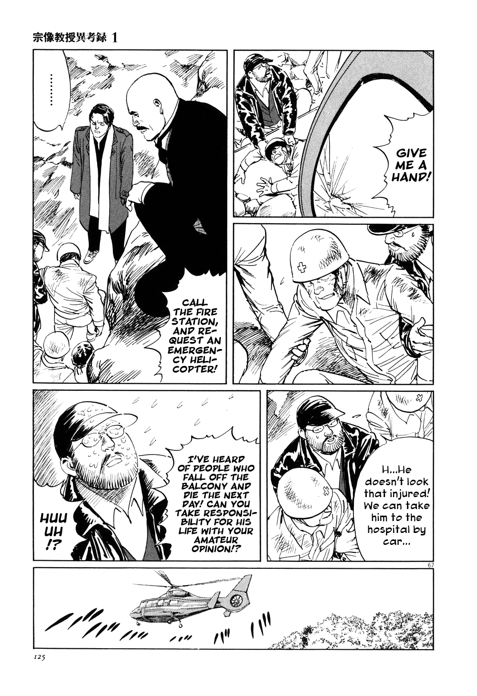 Page 66