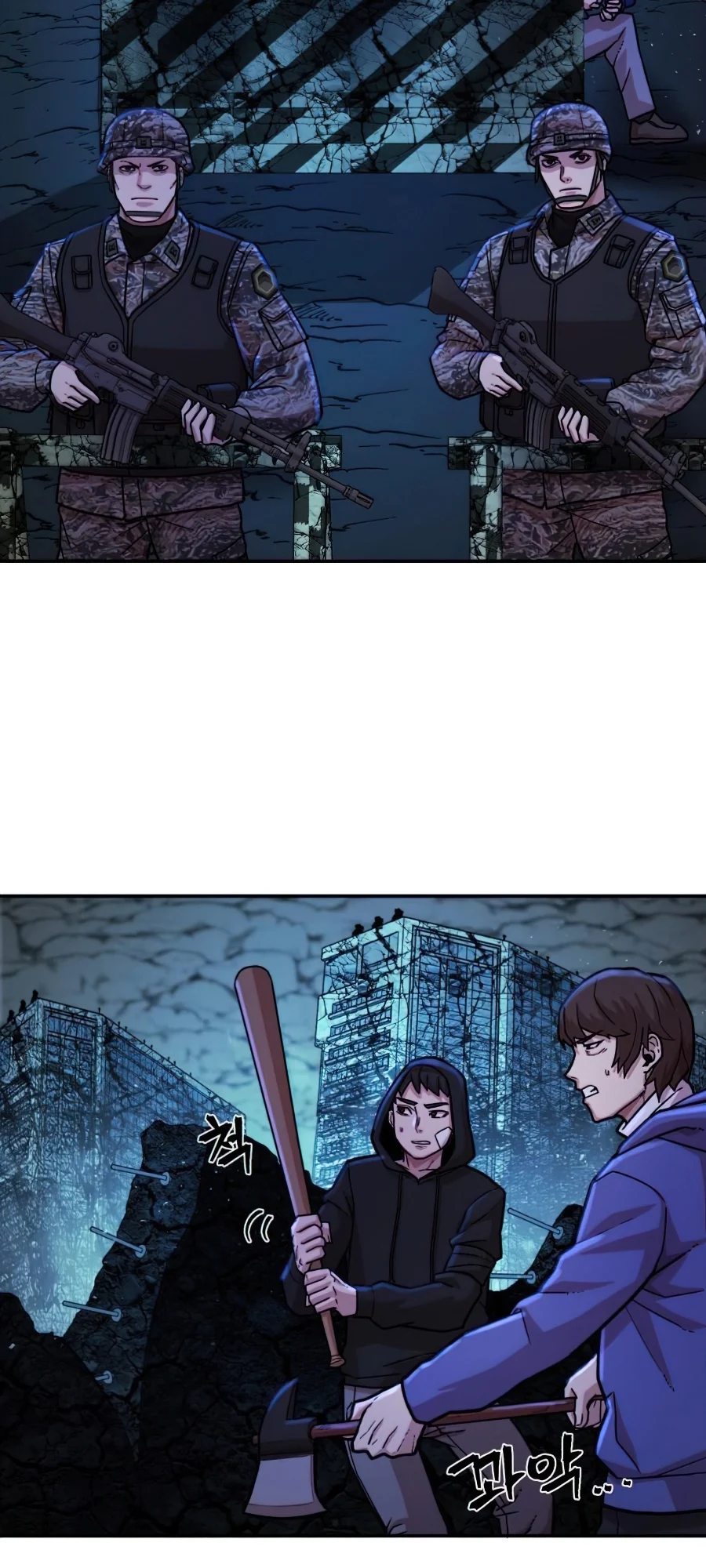 Page 67