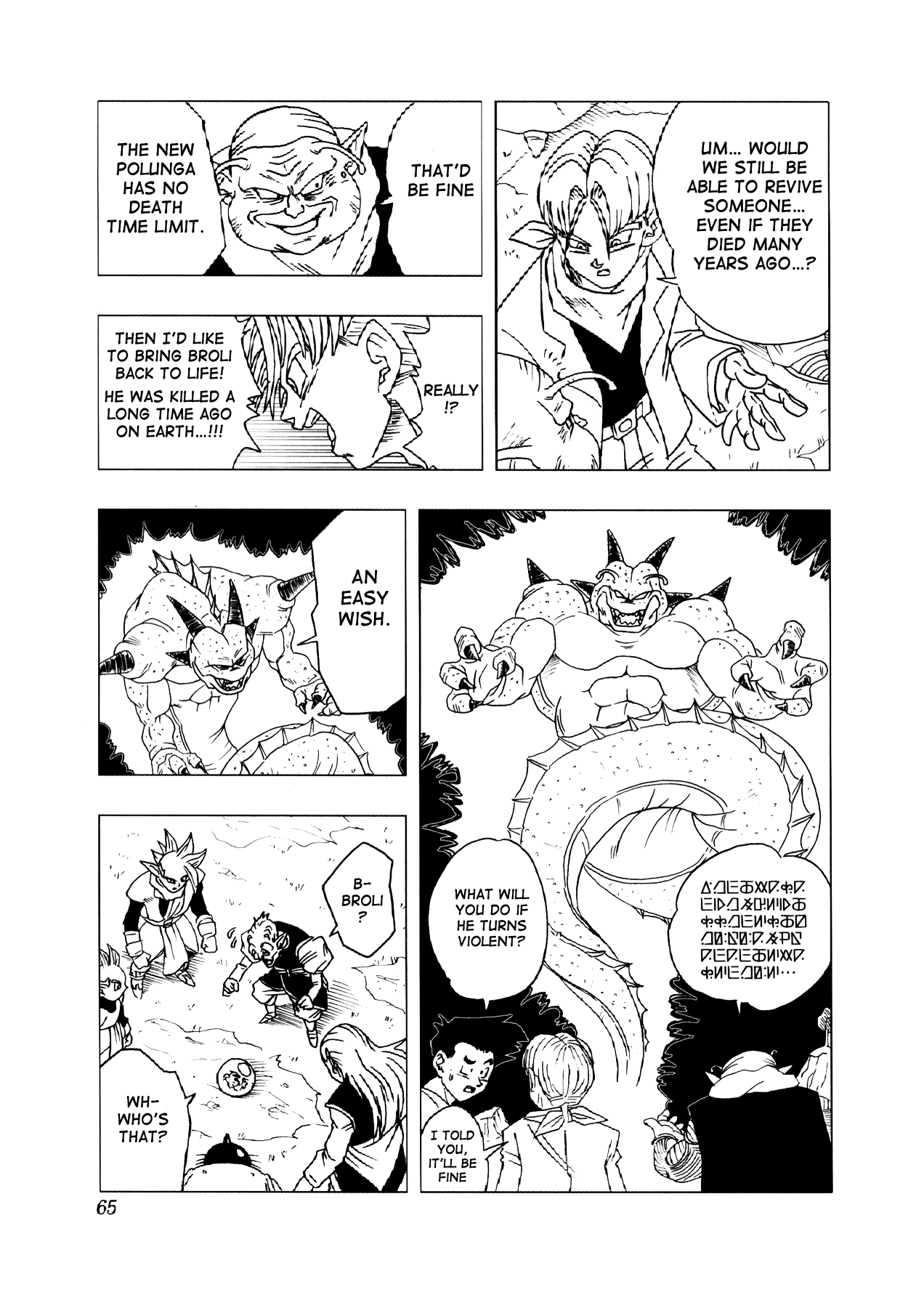 Page 66