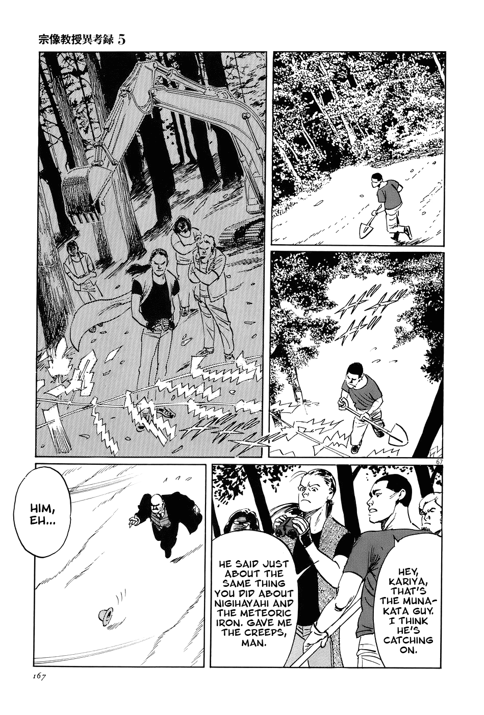 Page 66