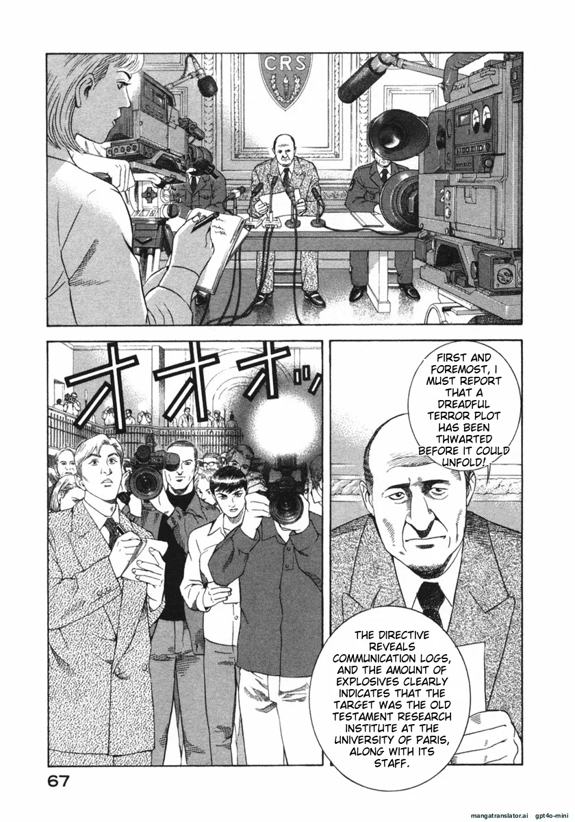 Page 67