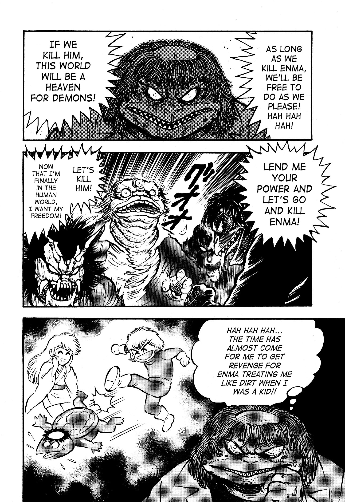 Page 67