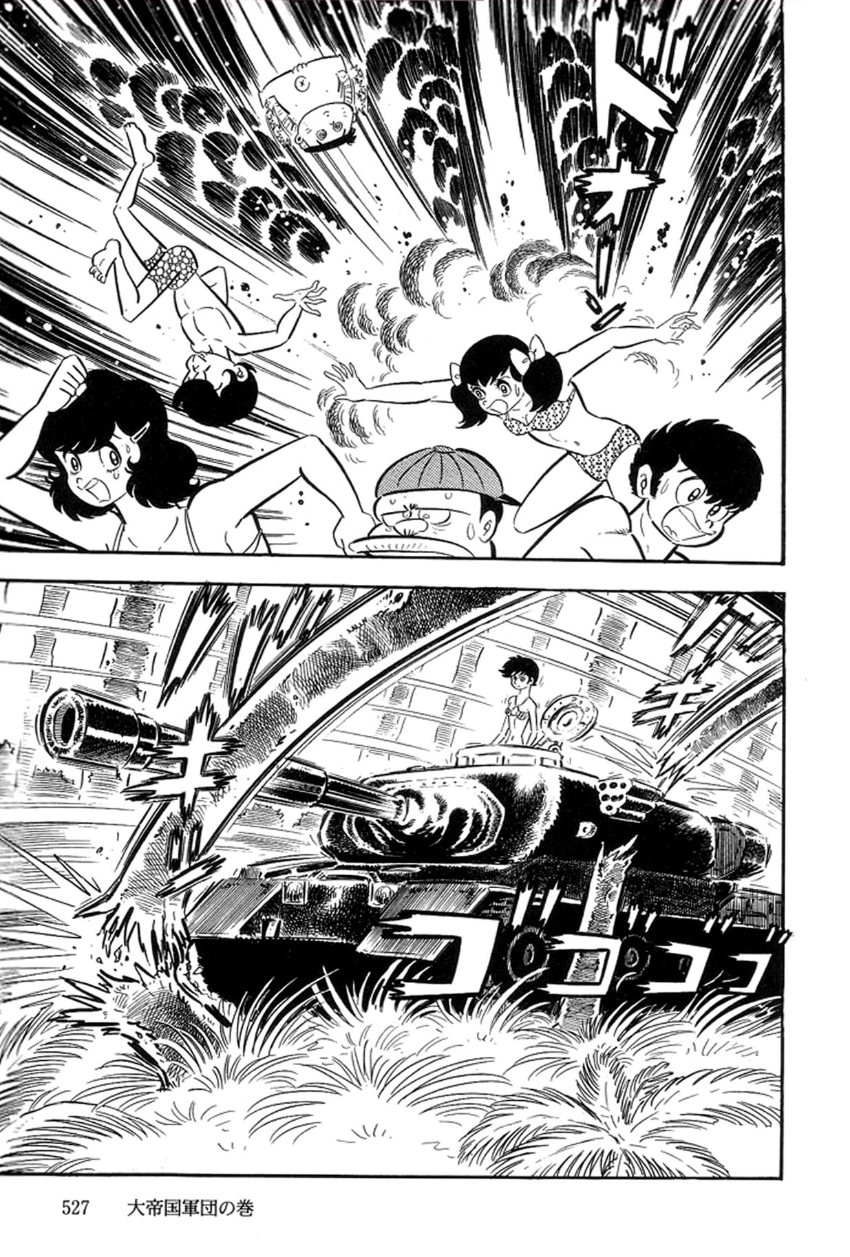 Page 67
