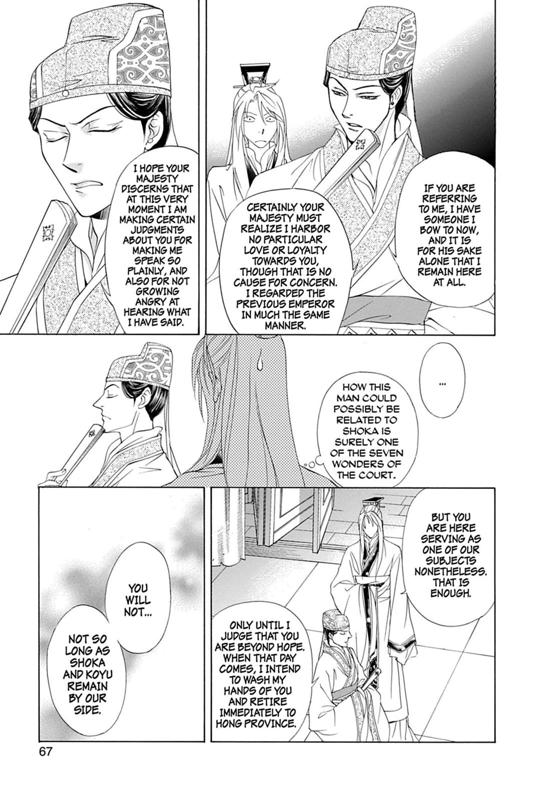Page 67