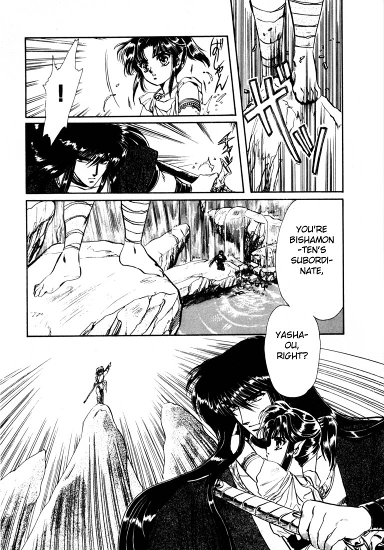 Page 67