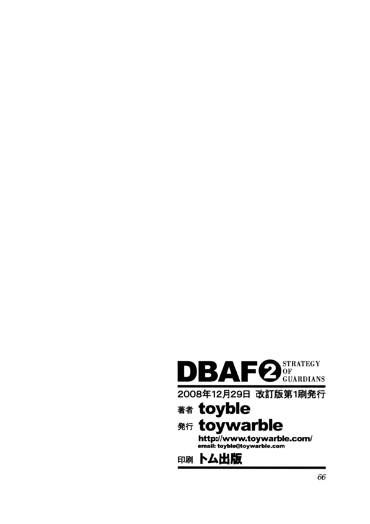 Page 67