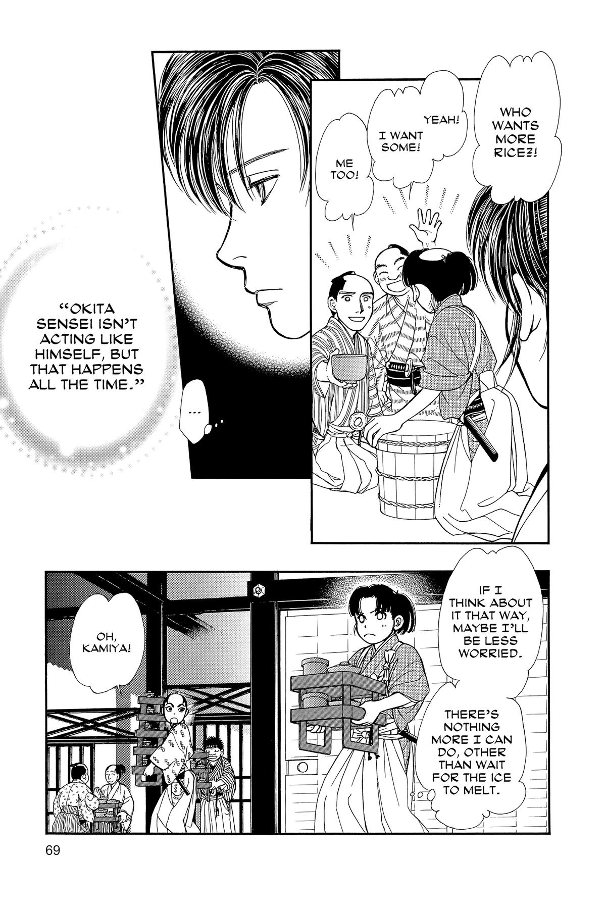 Page 68
