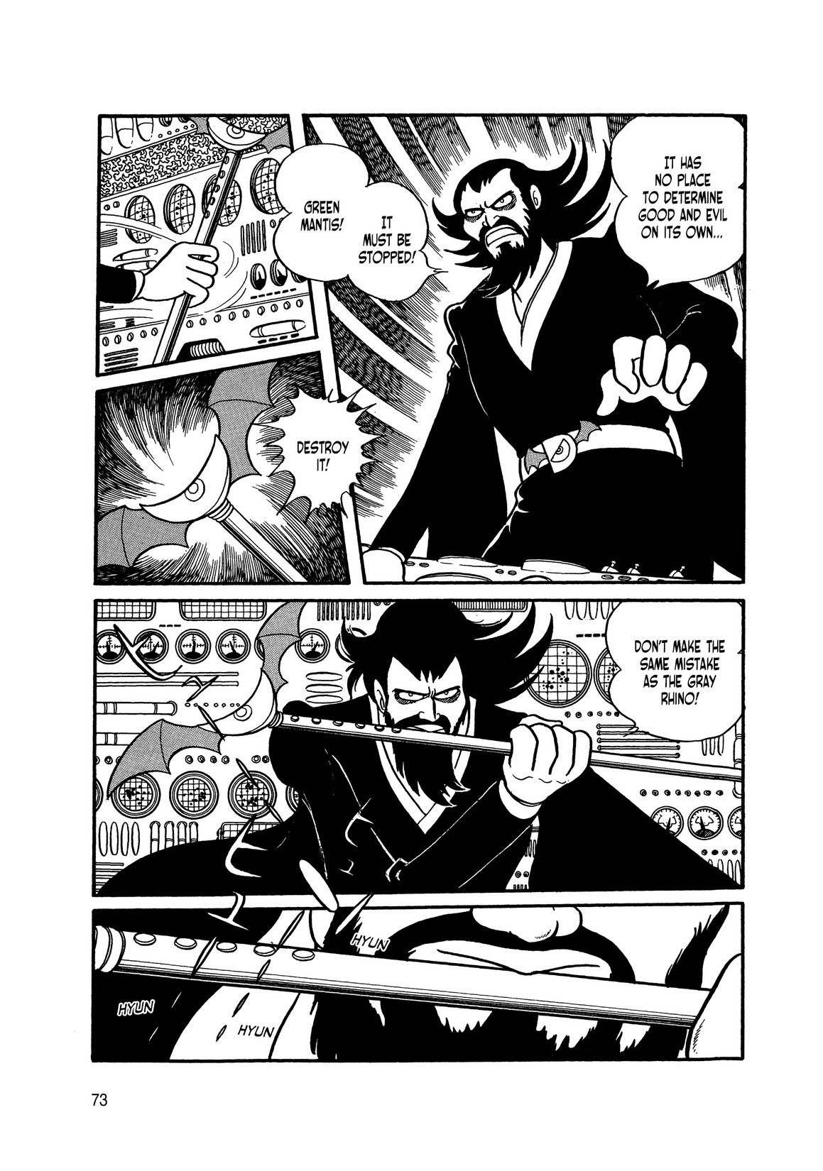 Page 68