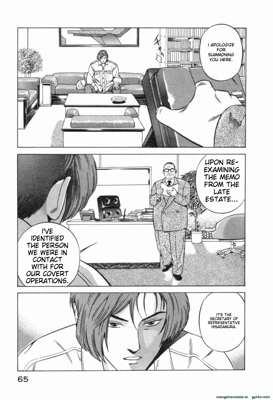 Page 68