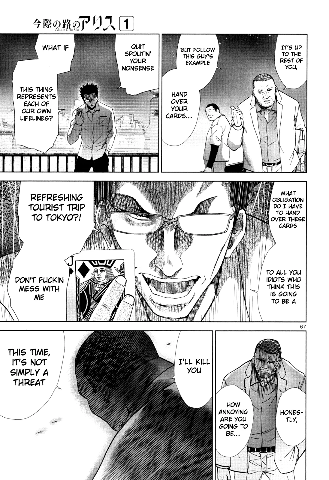 Page 67