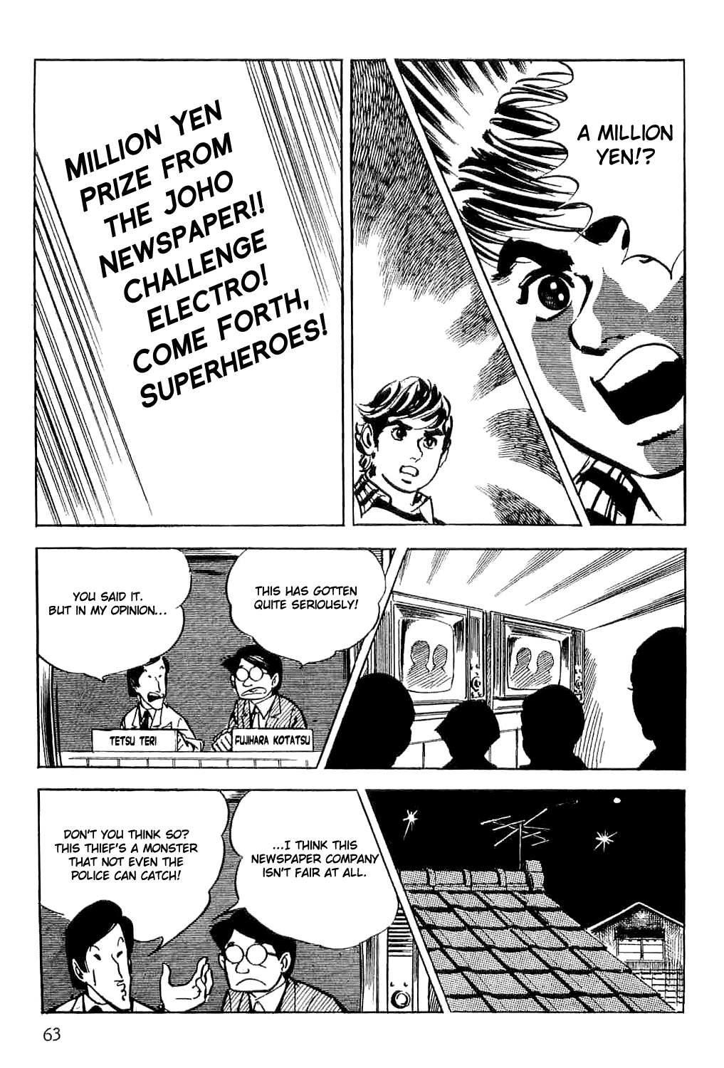 Page 67
