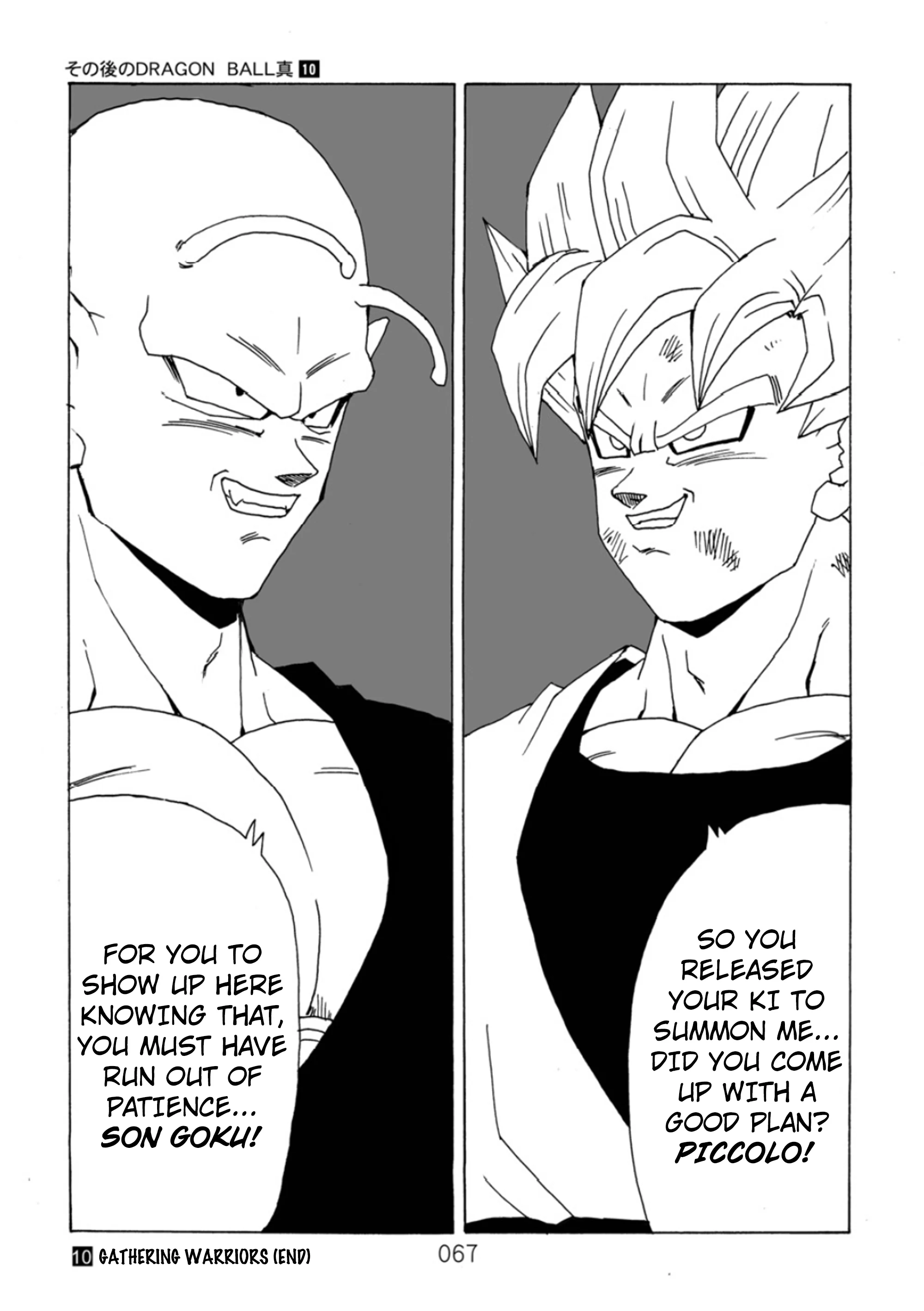 Page 68