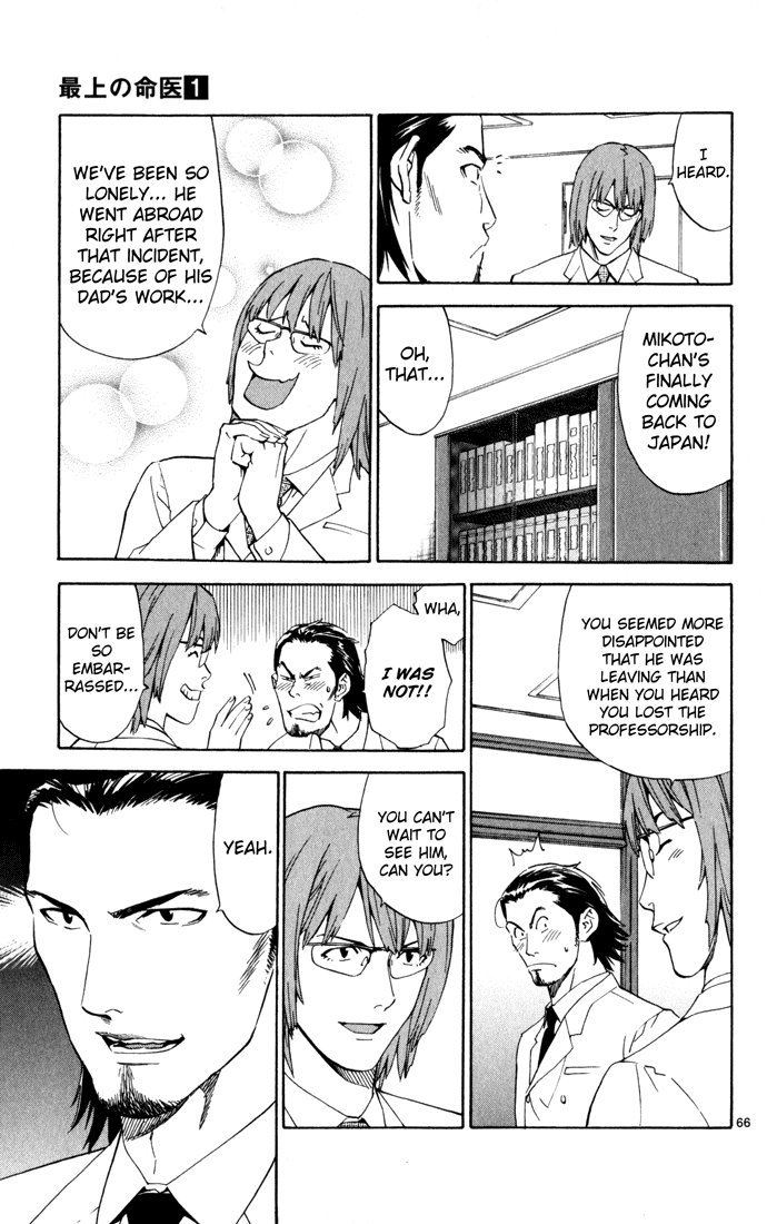 Page 67