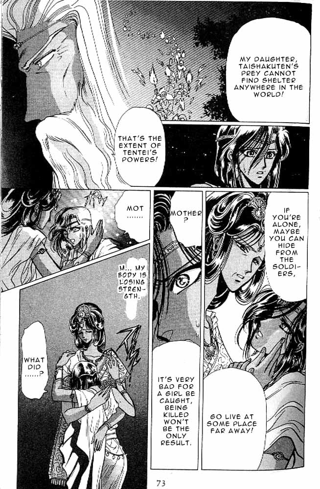 Page 67