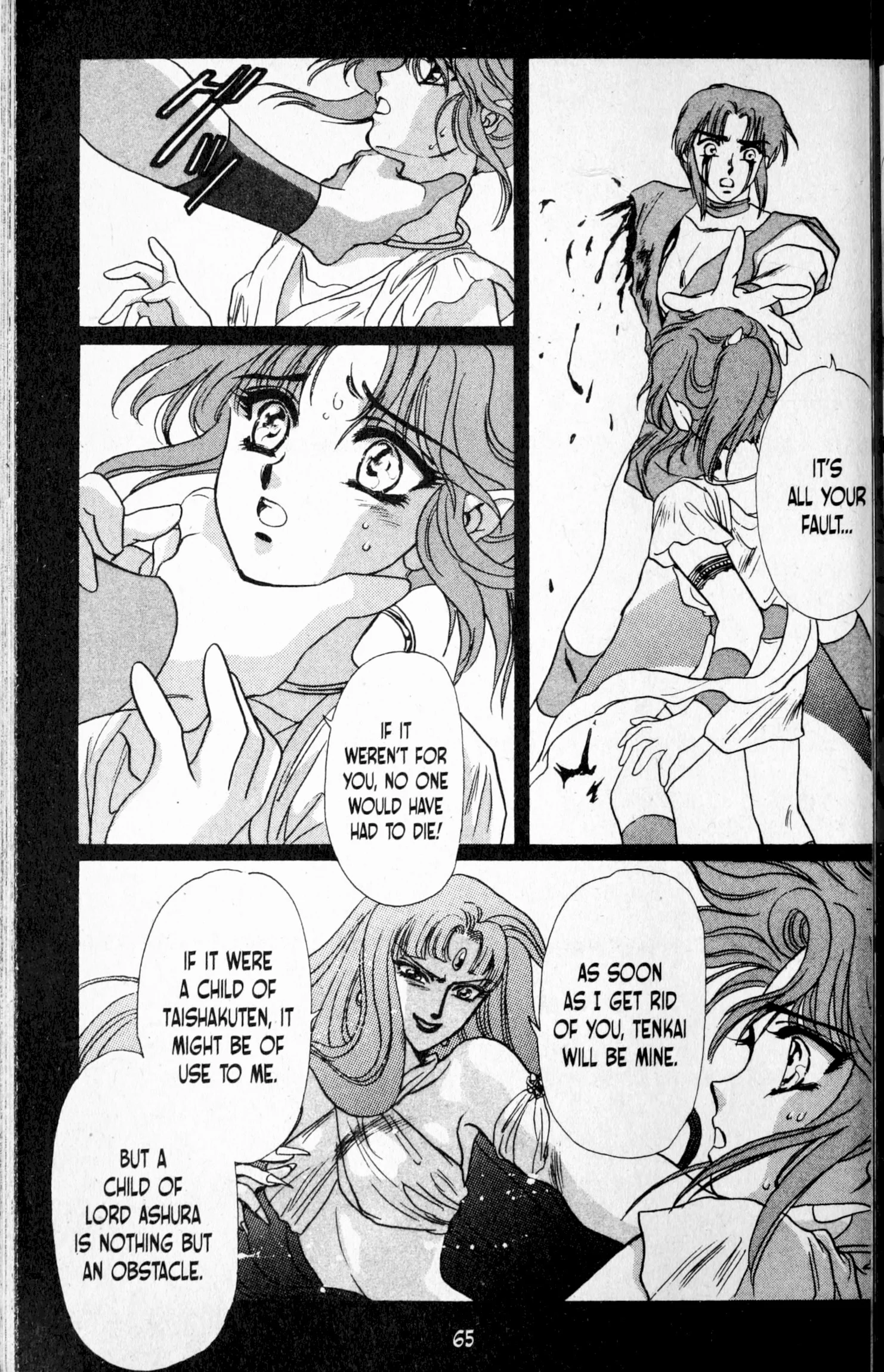 Page 68