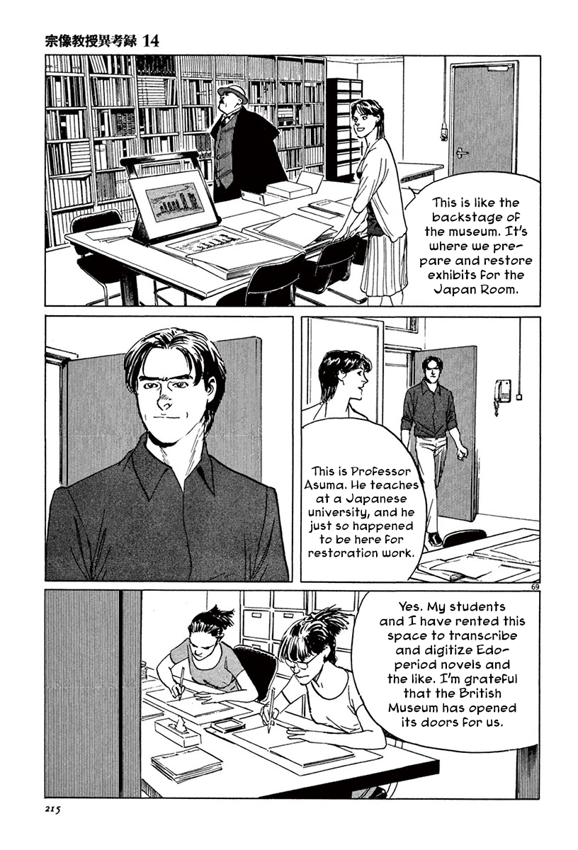 Page 67