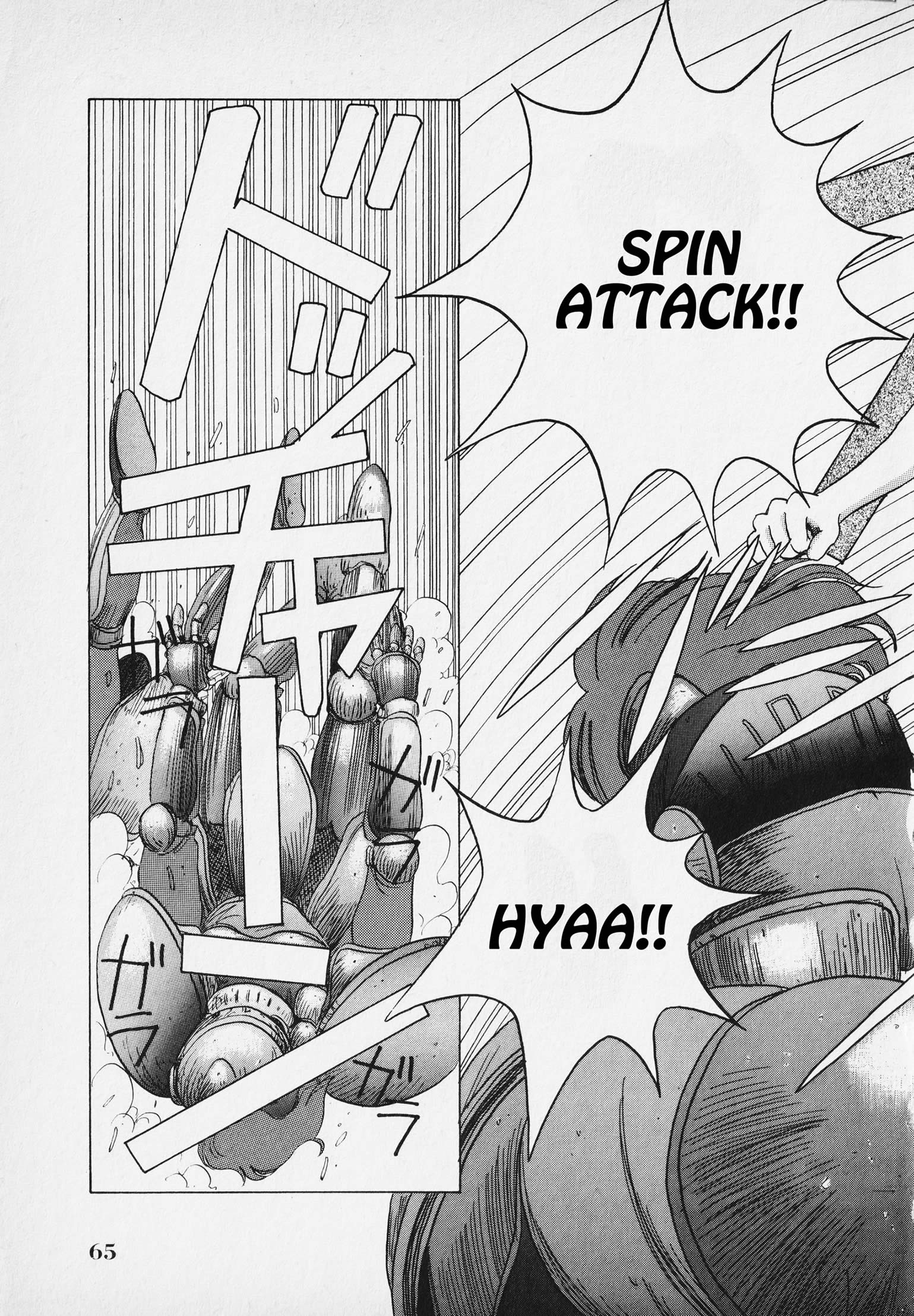 Page 68
