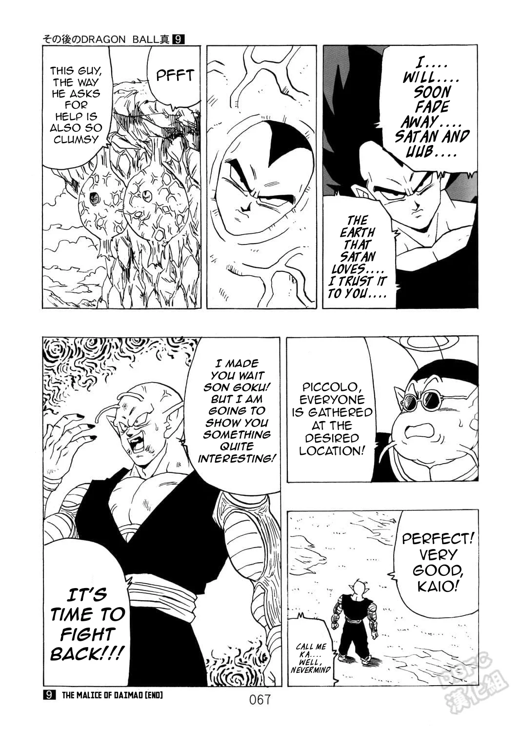 Page 68