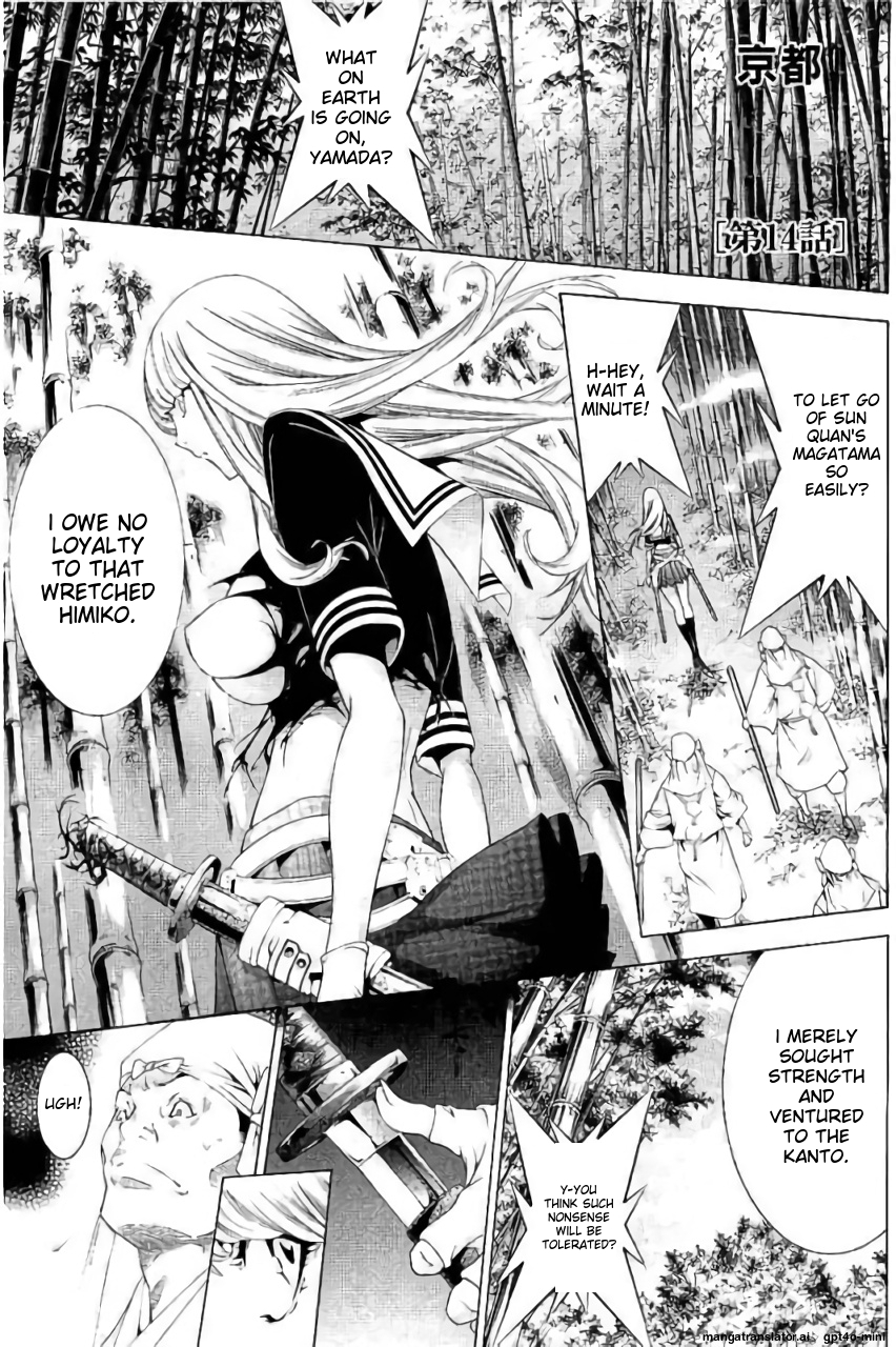 Page 68