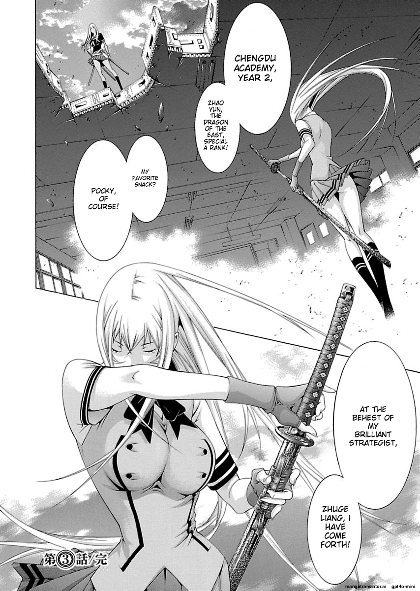 Page 69