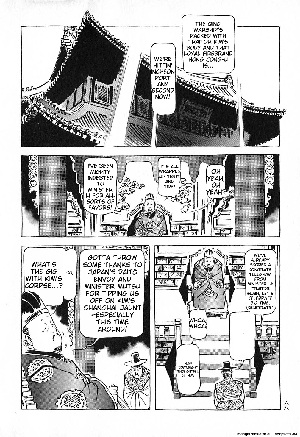 Page 69